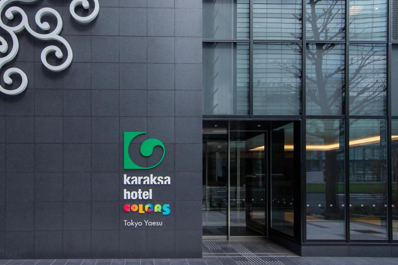 Karaksa Hotel Colors Tokyo Yaesu Εξωτερικό φωτογραφία